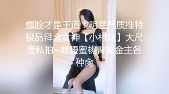 骚货女友后入