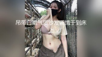 【稀缺資源】【SOD淫銷課】爆乳淫亂女上司體驗第一次中出的快感 四點全露 童貞部下誘惑 高清720P原版