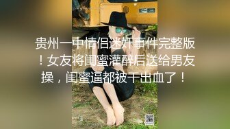 STP18216 虎牙小热巴新人高颜值妹子双女道具互玩啪啪，情趣装网袜口交上位骑坐跳蛋震动棒互插