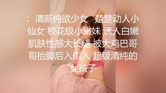  坦克熟女妈妈 啊使劲小宝贝 操一下屁眼 不要拍脸 等会儿删掉 阿姨被眼镜小伙插了逼再操菊花