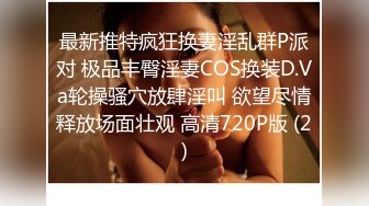 天博集团美女员工“刘彦杰”被领导灌醉后下药?在宿舍玩人肉三明治?被男友发现后曝光