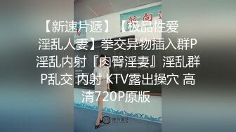 最新网传IG神似徐冬冬韩国混血EMILY疑似啪啪不雅视频流出 骑乘做爱内射 完美露脸 高清完整