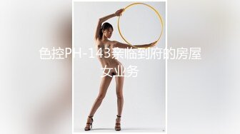 满背纹身新人小妹！性感蜜桃臀假屌深插，无毛骚穴振动棒伺候