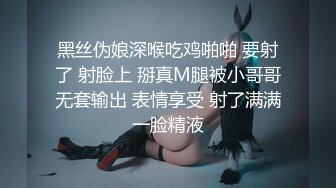 清纯美女RUNA醬援交视频流出 (5)