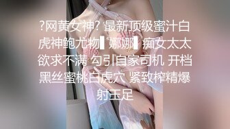 商场女厕全景偷拍奶茶店老板娘的小黑鲍