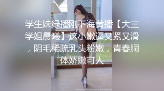 《极品女神反差泄密》万狼求购网红可盐可甜清纯萝莉系美少女lewd私拍第二季，啪啪多水蜜穴SM调教纯纯人形小母狗 (3)