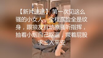 洗澡 超级反差极品身材学姐女神『小D姐姐』学校图书馆 厕所 舞蹈室偷偷紫薇潮喷 肛塞 炮击齐上 爽到浑身颤抖 上 (3)