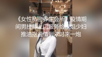 2024-3-15最新流出酒店偷拍样子斯文的眼镜美女换上黑丝情趣装和男友做爱惹得男友一炮接一炮