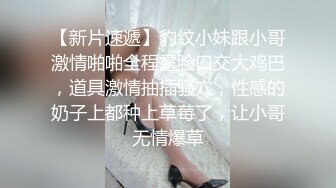 天美传媒TM0110鬼父下卷-万静雪 沙美辰 张兰馨