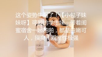 佩奇小哥酒吧邂逅嫩穴御姐露脸啪啪骚逼叫床声特别诱人