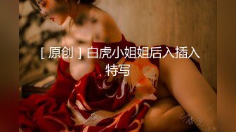 04大胸妹妹全程露脸被小哥干射以后陪狼友发骚，揉奶玩逼特写展示，淫声荡语互动撩骚跳蛋自慰呻吟，精彩刺激