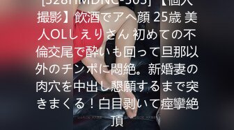 【新速片遞】 漂亮大奶眼镜美眉 在家被男友无套输出 内射 上位骑乘大屁屁一霍霍就缴械 1080P高清