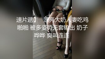 泡良最佳教程完整版未流出【哥不是那样人】双马尾学生妹，青涩乖巧被忽悠脱光了，极品美乳暧昧调情牛逼了！