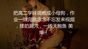 科技园女厕蹲守紫衣美女的多毛小肥B