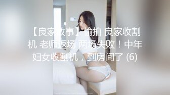 圣诞特辑『imkowan』 满足粉丝的愿望 化身小麋鹿美汁嫩穴任你玩弄