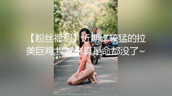 麻豆传媒代理出品《兄弟女友爬上床》男有太小根让我来帮你