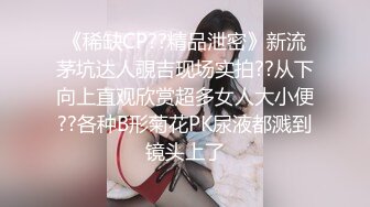 谁想来和我一起操师范女友