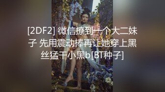 麻豆传媒&amp;Pussy Hunter PS014 遭遇调教女王