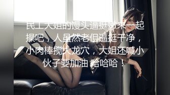   南宁KTV外围2K带出来睡觉 早晨就喊醒她早起打个飞机 骚货有点意见~射