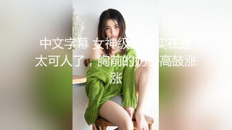 【极品女神超级核弹】秀人顶级女神『王馨瑶』最新私拍 JK麻衣制服 K制服套装无限诱惑 超性感美乳诱惑