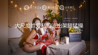 杏吧&amp;星空无限传媒联合出品 XKXB-8015 王拉拉升职记2-小同事逼迫 王姐姐逼破-辰悦