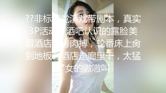 【新片速遞】 双女杯性感姐妹花露脸精彩4P，无毛白虎逼高颜值一起床上伺候大哥，骚逼特写展示口活很棒，各种抽插呻吟可射[1.26G/MP4/01:43:49]