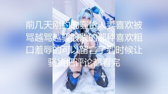 顶流福利姬 青春无敌 大波白虎SS级完美露脸高颜清纯女神【喵小吉】高价私拍，碧蓝航线-大凤