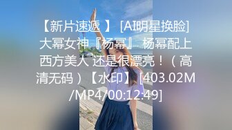 STP22896 极品漂亮的丰满妹妹 深喉吃鸡鸡毫不含糊 一顿猛曹后入黑丝大屁股爽翻天