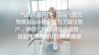 《最新震撼高价购得》神似内地女演员牛莉，新维拉舞团顶流白肤性感御姐Annie加密特，露逼夸张情趣劲曲艳舞挑逗，炸裂 (14)