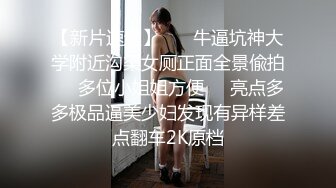  异国女团-超飒小姐姐，仙飘飘身材，进门就想吃鸡，三四根鸡巴轮流艹