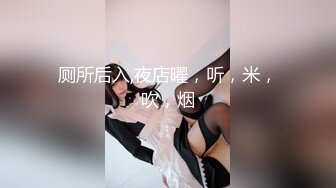 闪现群流出【抖音快手闪现】露穴 露毛 露点 闪现 PK大尺度惩罚 超多3.27-4.3合集【1115V】 (310)