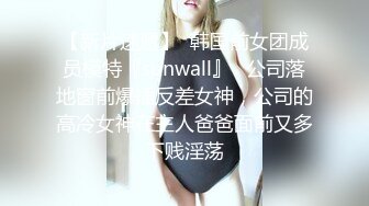 【极品白皙少女】优米酱 无套后入鲜嫩蜜桃学妹 性感诱人白虎欲罢不能 吸吮抽射精液灌满阴道 无比上头