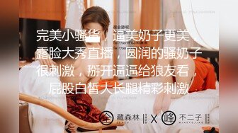 《极品CP魔手外购》集体公寓女厕双机位全景偸拍各种学生和上班族小姐姐方便，逼脸同框全身有美女有美逼 (5)