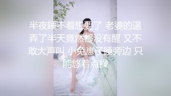 还是强势露脸，求论坛邀请码-女友-少妇-自拍