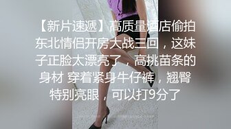 【推特反差婊】九头身露脸淫尻尤物Couple love制服诱惑 榨精名媛 给我~给我精液 顶到了3P上下齐开