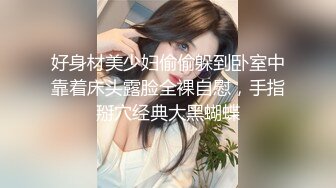 大奶骚逼自摸给我看（泉州地区骚女私我）