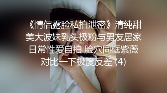 白衣长相甜美大奶妹子近距离特写掰穴站立后人骑乘边操边摸奶