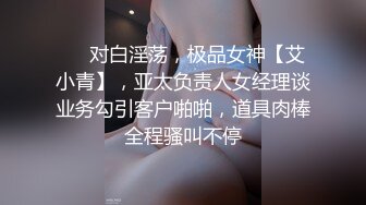 高傲肉丝萌妹，竟然一脸不屑故意扭头2