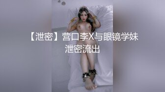 《極品反差☀淫妻泄密》真實騷妻純男人肉便器！推特網紅頂級綠帽奴淫妻5年路程【超辣】私拍，按摩 炮機 露出 SM調教 (23)