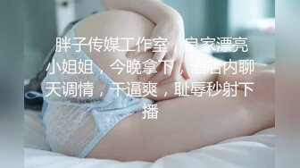 STP27036 天美传媒 TMY-0002《素人甜心性爱初体验》想要出名总要付出点代价 VIP0600