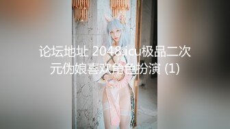 【新片速遞】 【無水印--超清新片速遞】2022.2.21，【不请自来】，重磅推荐，久违的3P场，24岁苗条小姐姐，情趣黑丝