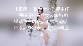 ⭐淫欲反差美少女⭐简约风o鞋白色旗袍小美女 主动用小穴温暖爸爸的大鸡巴，动了几下就出白浆了