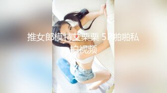 【新片速遞】去刚结婚的嫂子家做客 漂亮小嫂子真不把我当外人 真的好粉好嫩 