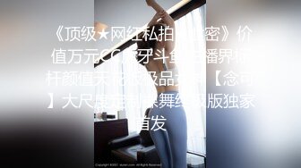 STP25066 颜值小妹，和套头男粉色裤头扒下一看，白虎一线天，开心吃屌无套啪啪，暴力打桩，战炮后入 VIP2209