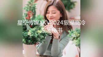 【新片速遞】   2024.7.16最新SVIP福利，原版，超高颜值反差女神，【紫蛋】，无套啪啪，拍完打逼调教，真听话！