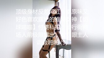 眼镜文静少妇,身材苗条,鲍鱼粉嫩,深夜和男友啪啪,近距离特写拍摄抽送过程