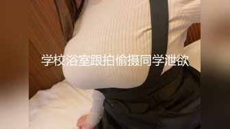 MCY-0225神奇药水让我操上妈妈-苏语棠