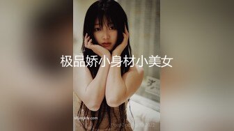 顶级女神超级丝袜控180大长腿女神▌苹果▌我的室友 第八篇 黑丝女仆骚丁