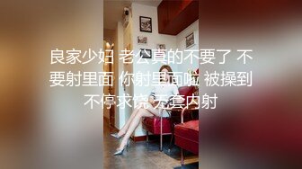 ❤️女神泄密，油管坐拥几十万真实粉网红博主【熙百合】私拍第二季，裸体瑜伽、内置跳蛋测试、露点居家活动等特别会玩