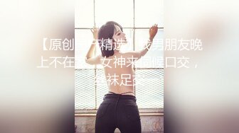 台湾SWAG『Vivi』磨人小妖精日本之旅 东京铁塔前被日本粉丝狂操